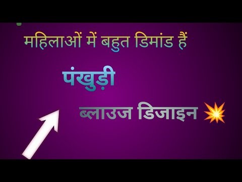 🌿 करवा चौथ स्पेशल ब्लाउज की बहुत ही प्यारी प्यारी डिजाइन 👌 2025📈