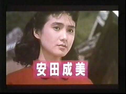 『犬死にせしもの』劇場予告編