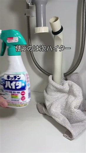 [Ultimate Guide] Prevent Clogged Drains! Easy Cleaning Anyone Can Do🙌