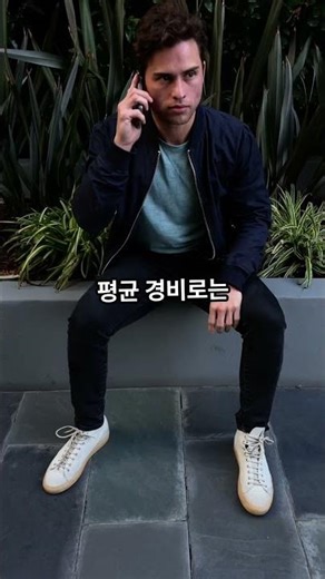 중국 여행 비용 얼마나 들까 🇨🇳 3박4일 기준 현실 여행 경비