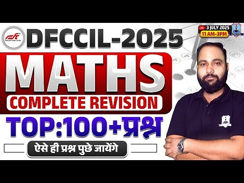 DFCCIL 2025 Maths Marathon 📚 | 100 Most Important Questions | DFCCIL Maths Revision Class 2025