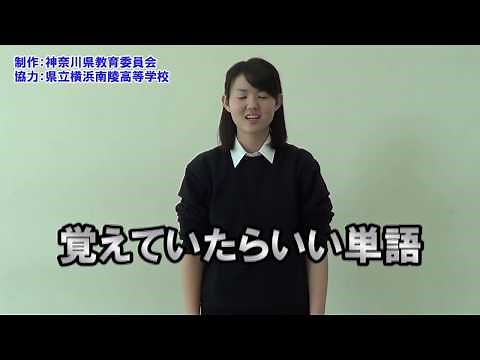 手話を楽しく学ぼう！～覚えていたらいい単語～