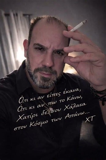 25 Απριλίου 2026