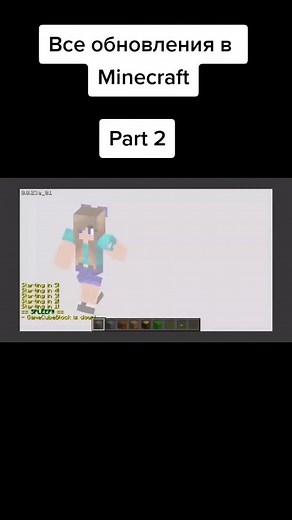 Exploring Minecraft Gameplay: Updates Part 2