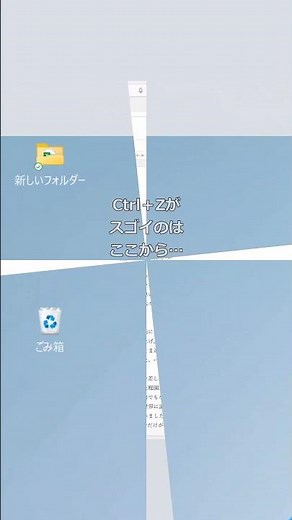 【🌈元に戻す】#パソコン #ショートカットキー #Windows #Mac