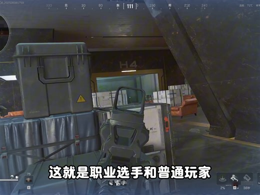 手把手教你调职业选手都在用的帧率设置 史上最强没有之一！