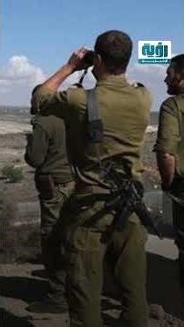 Israeli covert operation in Lebanon's Bekaa Valley