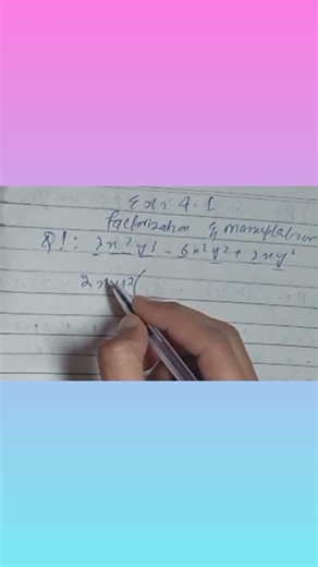 Factorization Trick | 9th Class Math Federal Board | Easy Method 🔥