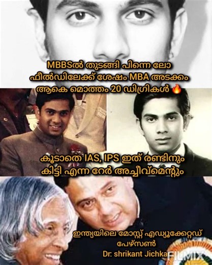 The most educated person in India 🇮🇳