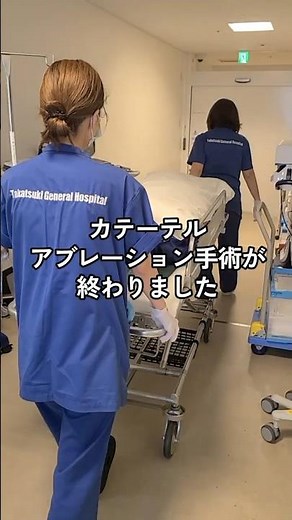 ③入院2日目：手術あと／心房細動カテーテルアブレーション手術4日間