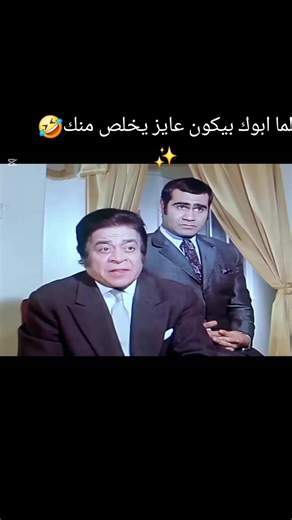 #مصر #السعودية #العراق #الشعب_الصيني_ماله_حل😂😂 #المغرب🇲🇦تونس🇹🇳الجزائر🇩🇿