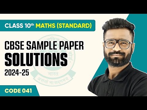 CBSE Sample Paper Solution 2024-25 | Class 10 Maths - Standard (Code 041) #samplepaperclass10 #maths