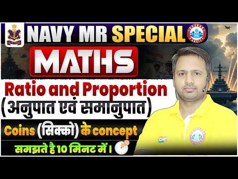 Calculator Series for Maths | Ratio and Proportion Concept | Maths For Navy MR | Navy Maths Class