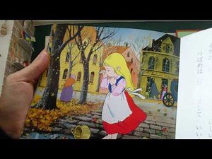 幸せの王子 オスカーワイルド 読み聞かせ