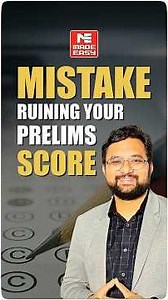 This Prelims Mistake Will Cost You Selection!