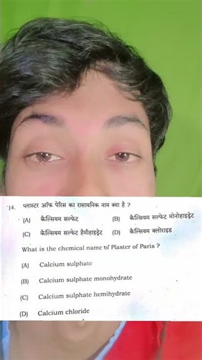 “90% Students Galat Karte Hain!” #education #shorts