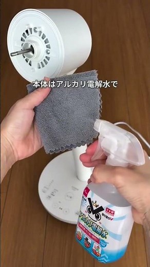 Do it before summer! Clean your fan and prevent dust buildup 🫶✨