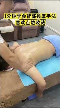 Turn Your Home Into a Spa! Full 7-Step Oil Back Massage Tutoria#asmr #spa #sports