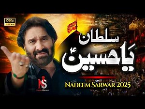 Sultan Ya Hussain AS | Nadeem Sarwar New Nohay 2025 / 1447 - 46th Album