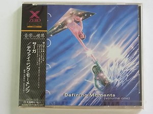 Saga = サーガ - Defining Moments (Volume One) = デファイニング・モーメンツ