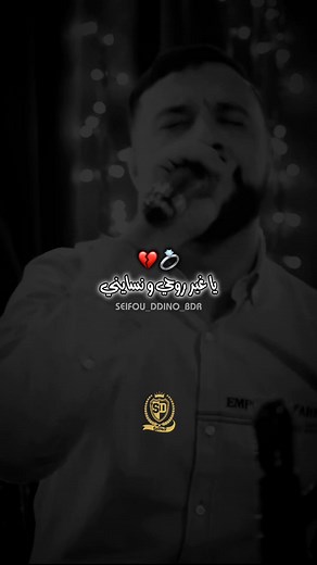 Cheb Momo - Djalil Palermo | مومو🕷لا زهر الشاب مومو