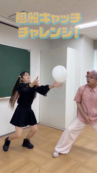 Catch the balloon!!! #shorts