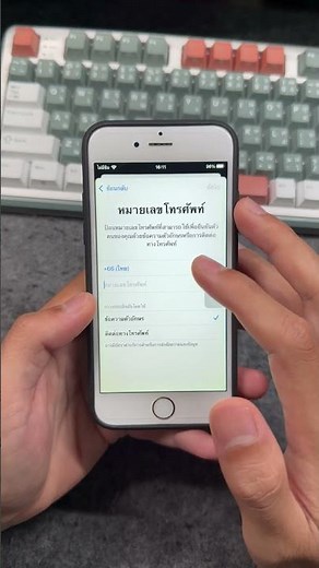 How to create an Apple ID for beginners using a phone number and Google email address