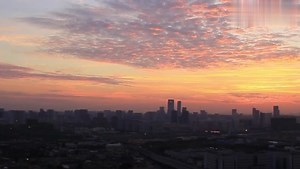 日出小视频30秒，大家一起来看看清晨的城市吧