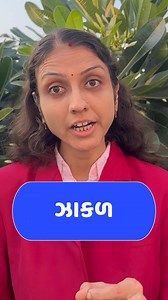 Dr. Vishal Pandya MD Ayurveda on Reels