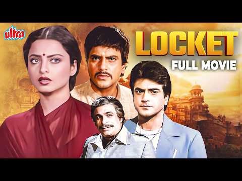 Locket (1986) Hindi Full Movie - Bollywood Action Movie - Rekha, Jeetendra, Vinod Mehra - HD