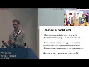 Динамический анализ ARINC-653 совместимой операционной системы реального времени с помощью LLVM