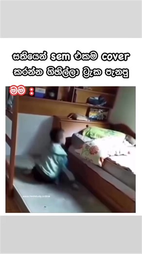 😪💔 | HND Study Hub