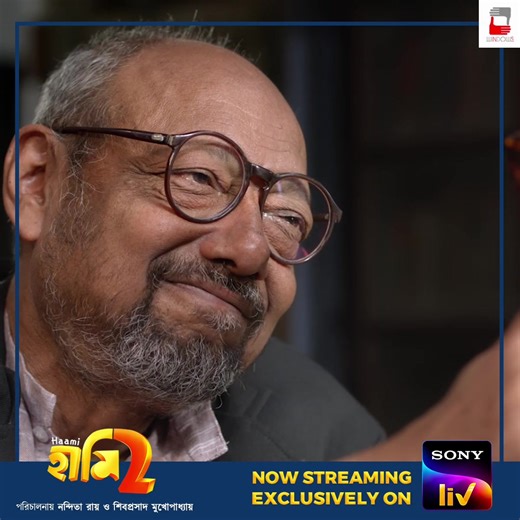 36K views · 1.2K reactions | "জীবনে বিস্ময় হতে চেয়ো না বাবা বিস্মিত...