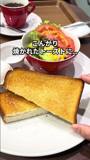 【池袋】サンシャインシティにあるコスパ最強モーニング！