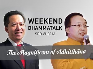 SPD VI Weekend Dhammatalk - "The Magnificent of Adhitthana"