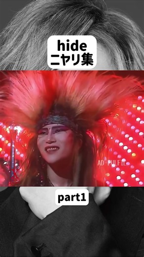 【XJAPAN】HIDEのニヤリ集 #xjapan #hide