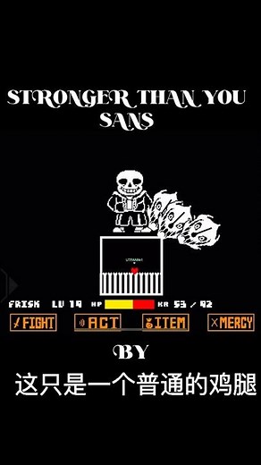 STRONGER THAN YOU Sans #undertale #sans #sansfight #undertalefangame #undertaleau