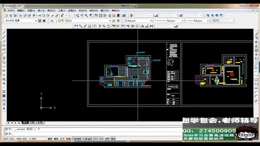 3d导出cad全套视频教程三视图rturty