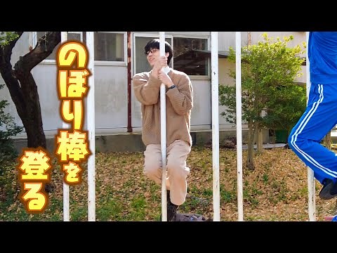 QuizKnockが校庭で遊ぶだけ