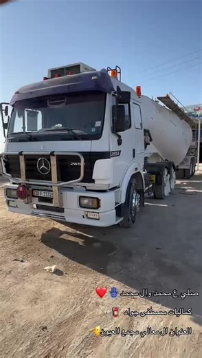 @قيصر2546🇩🇪 @سجاد الوائلي ✌️☝️ @ابو بارق :🦅✌️ @علي ابراهيم @ابو سلطان 😉 @قداوي 🫥