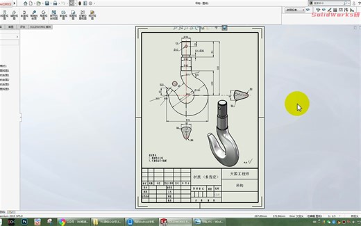 SolidWorks工程图：移除的剖面不好添加尺寸怎么办