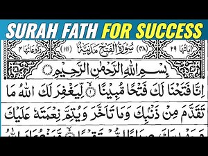 Surah Al Fath Full سورۃ الفتح | Powerful Surah for Success | Soothing Quran Recitation