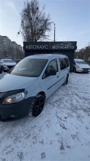 ✅АВТОМОБИЛЬ В ПРОДАЖЕ✅ 🚙!ФОЛЬКСВАГЕН-КАДДУ-МАКСИ! 🔘 ГОД: 2012 🔘 ПРОБЕГ: 227404 🔘 МОТОР: 1,6 Дизель 🔘 КПП: Механика ✔️ Растаможен ✔️ Снят с учета ✔️ Передний привод ✔️ Без пробега по РБ ✔️ 2 ключа ✔️ Камера заднего вида ✔️ Датчик дождя ✔️ Датчик света ✔️ Круиз контроль ✔️ Подушки безопасности передние ✔️ Климат-контроль ✔️ Фаркоп ✔️ Иммобилайзер ✔️ ABS ✔️ ESP ✔️ Bluetooth ✔️ MP3 ✔️ USB ✔️ Мультимедийный экран ✔️ Штатная навигация ✔️ Зимняя резина 💸 11850 (~38 693 BYN) ➖➖➖➖➖➖➖➖ Наши Услуги: 