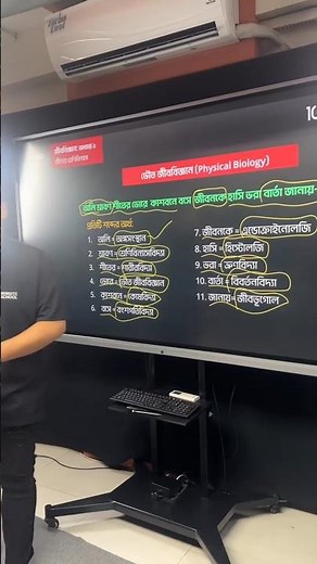 Class 7 Math chapter 1 2025 | Class 8 Math chapter 1 2025 | Class 9 Math chapter 1 2025