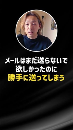 【AIエージェント メリット】デメリット｜1ヶ月使って見えた現実