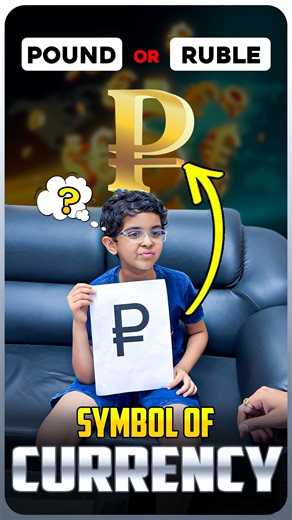 28K views · 196 reactions | Let's know 邏 about the Symbol  of Currency  #neonschool #currency #education #knowledge #trending | NEON School | Facebook