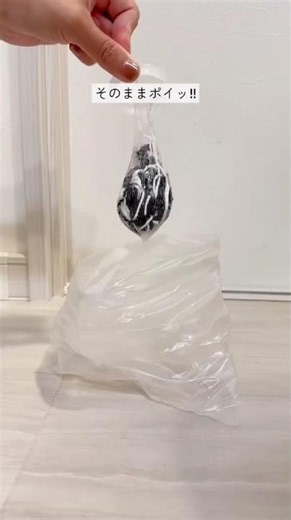 髪の毛に触らない！お風呂掃除が劇的にラクになる便利グッズ🛁