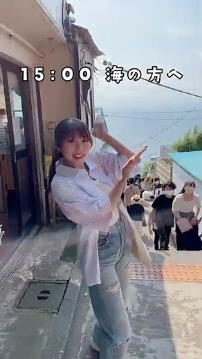 【江ノ島】１日満喫プラン