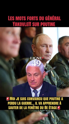 🚨Moi je suis convaincu que Poutine a perdu la guerre… il va apprendre à sauter de la fenêtre du 8e étage🚨 Les mots forts du général Yakovleff sur Poutine. #poutine #russia #france #war #ukraine