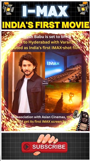 VARANASI – First Indian IMAX Format Movie 🇮🇳🎬 #varanasi #maheshbabu #telugucinema